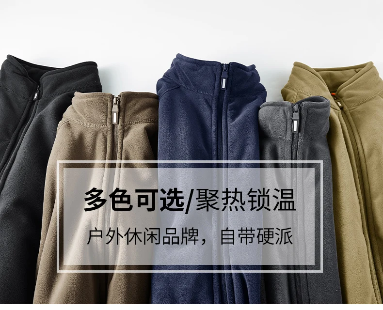New model Oligonuoy men's fleece jacket for sports, waterproof coat, fleece lining, soft down, thick cotton innerwear