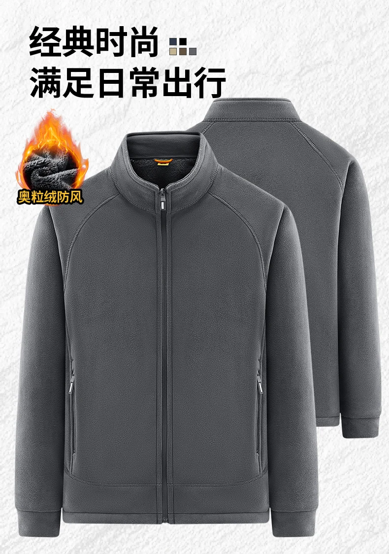 New model Oligonuoy men's fleece jacket for sports, waterproof coat, fleece lining, soft down, thick cotton innerwear