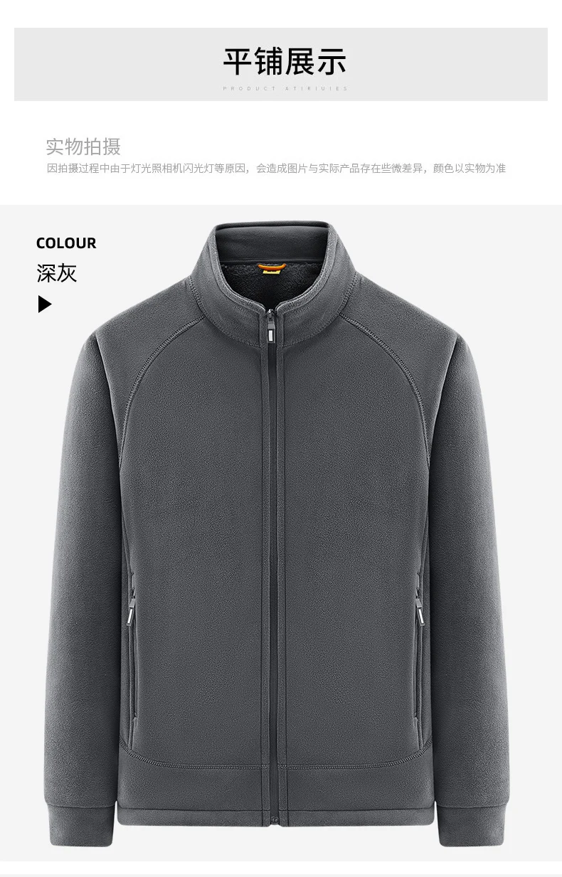 New model Oligonuoy men's fleece jacket for sports, waterproof coat, fleece lining, soft down, thick cotton innerwear