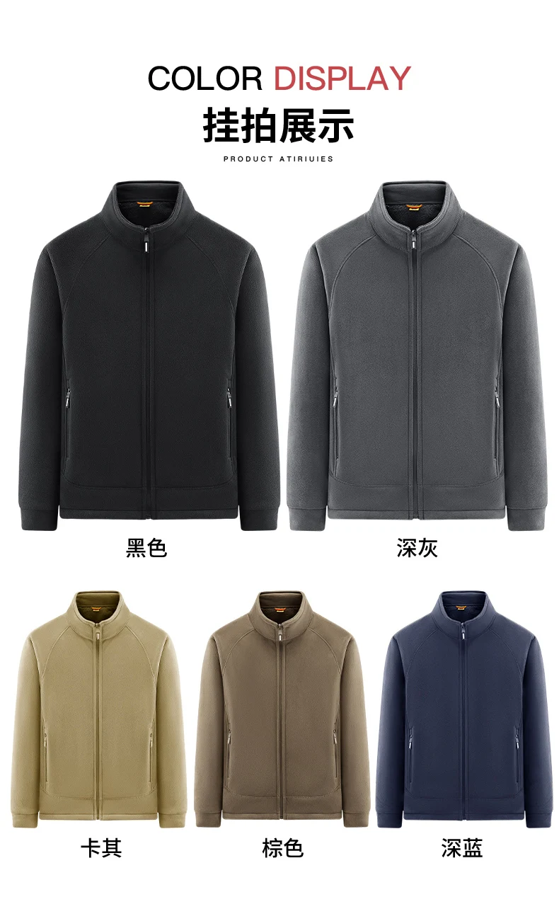 New model Oligonuoy men's fleece jacket for sports, waterproof coat, fleece lining, soft down, thick cotton innerwear