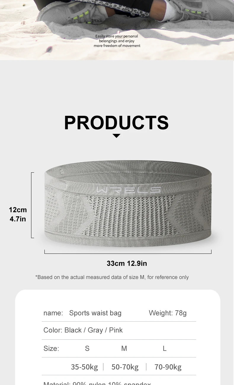 WRELS Seamless Invisible Running Waist Belt Bag Gym Bags Lightweight Mobile Phone Bags Portable Elastic Run Cycling Bag