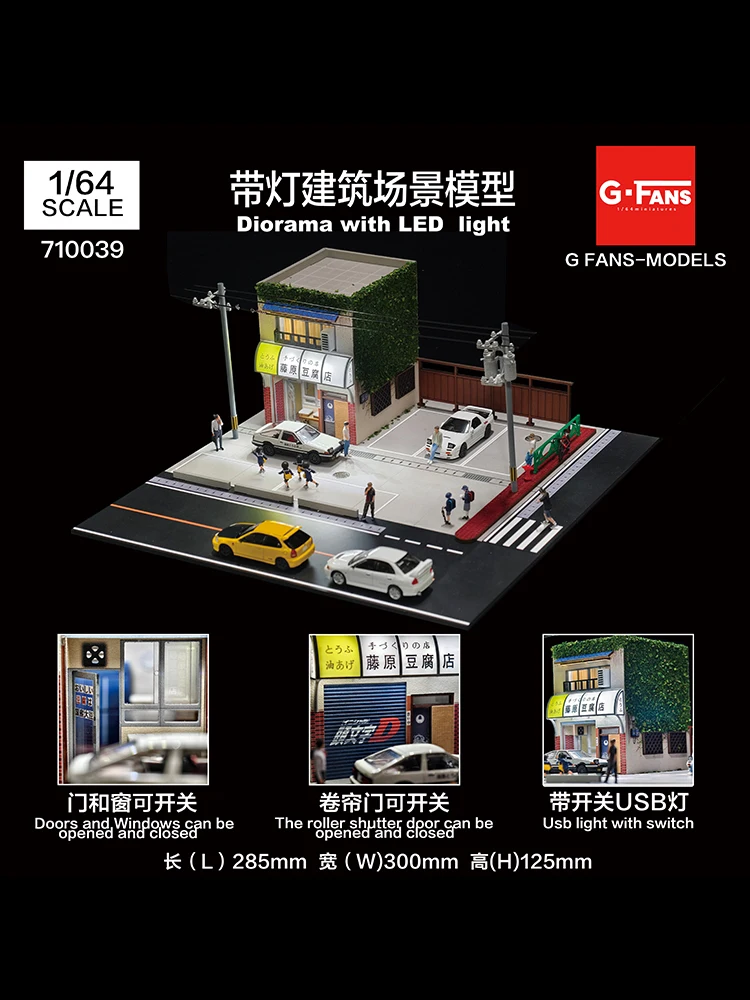 G Fans 1/64 Scale Diecast Car Garage Diorama Model Miniature Parking Lot Scene for Vehicle Display and Toy Background Collection
