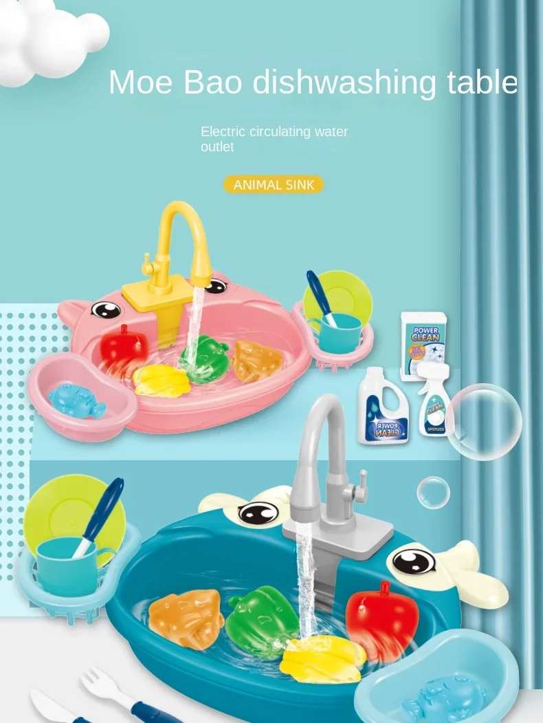 Play House Toys Pretend Play Children's Kitchen Wash Basin Sink Kids Kitchen Set Toy For Boys Girls Kids Gifts