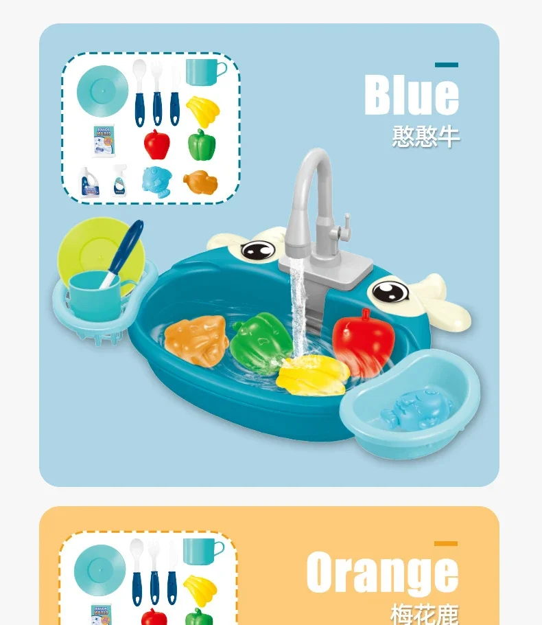Play House Toys Pretend Play Children's Kitchen Wash Basin Sink Kids Kitchen Set Toy For Boys Girls Kids Gifts