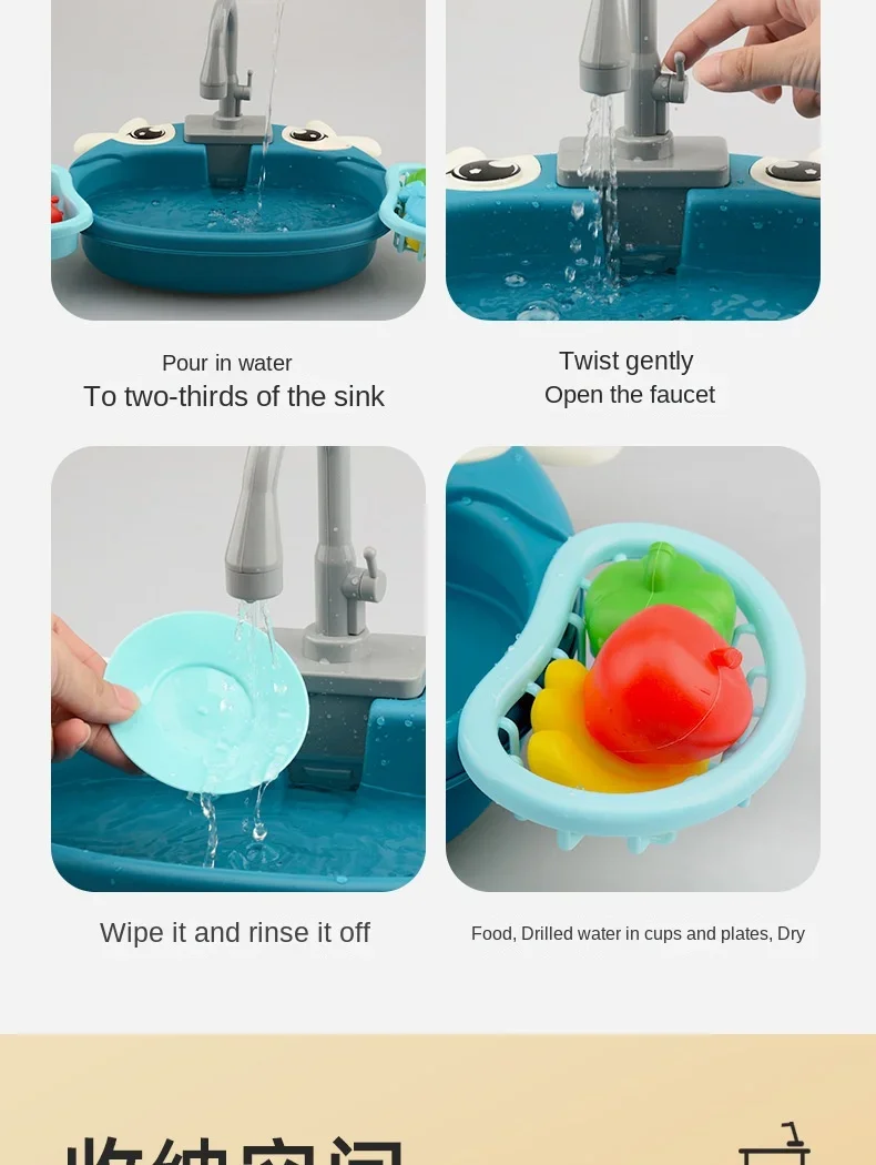 Play House Toys Pretend Play Children's Kitchen Wash Basin Sink Kids Kitchen Set Toy For Boys Girls Kids Gifts