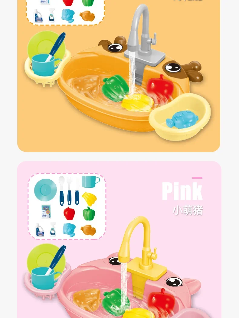 Play House Toys Pretend Play Children's Kitchen Wash Basin Sink Kids Kitchen Set Toy For Boys Girls Kids Gifts