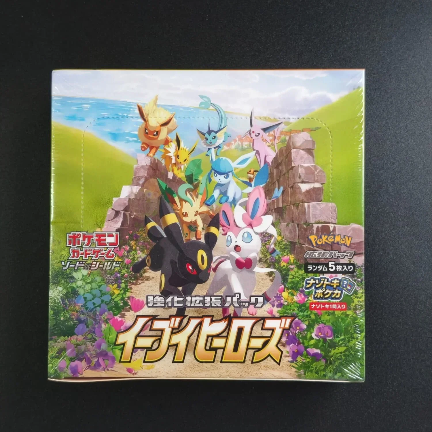 1 Box Homemade S6A Eevee Heroes Japanese Flareon Umbreon Espeon Leafeon Glaceon Sylveon Jolteon Vmax V Game Collection Card Toy