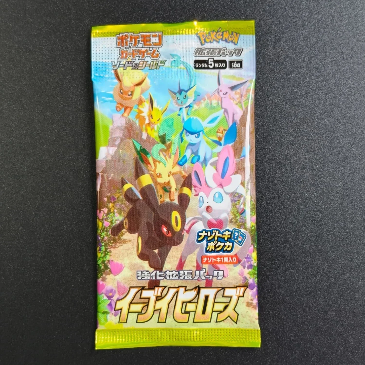 1 Box Homemade S6A Eevee Heroes Japanese Flareon Umbreon Espeon Leafeon Glaceon Sylveon Jolteon Vmax V Game Collection Card Toy