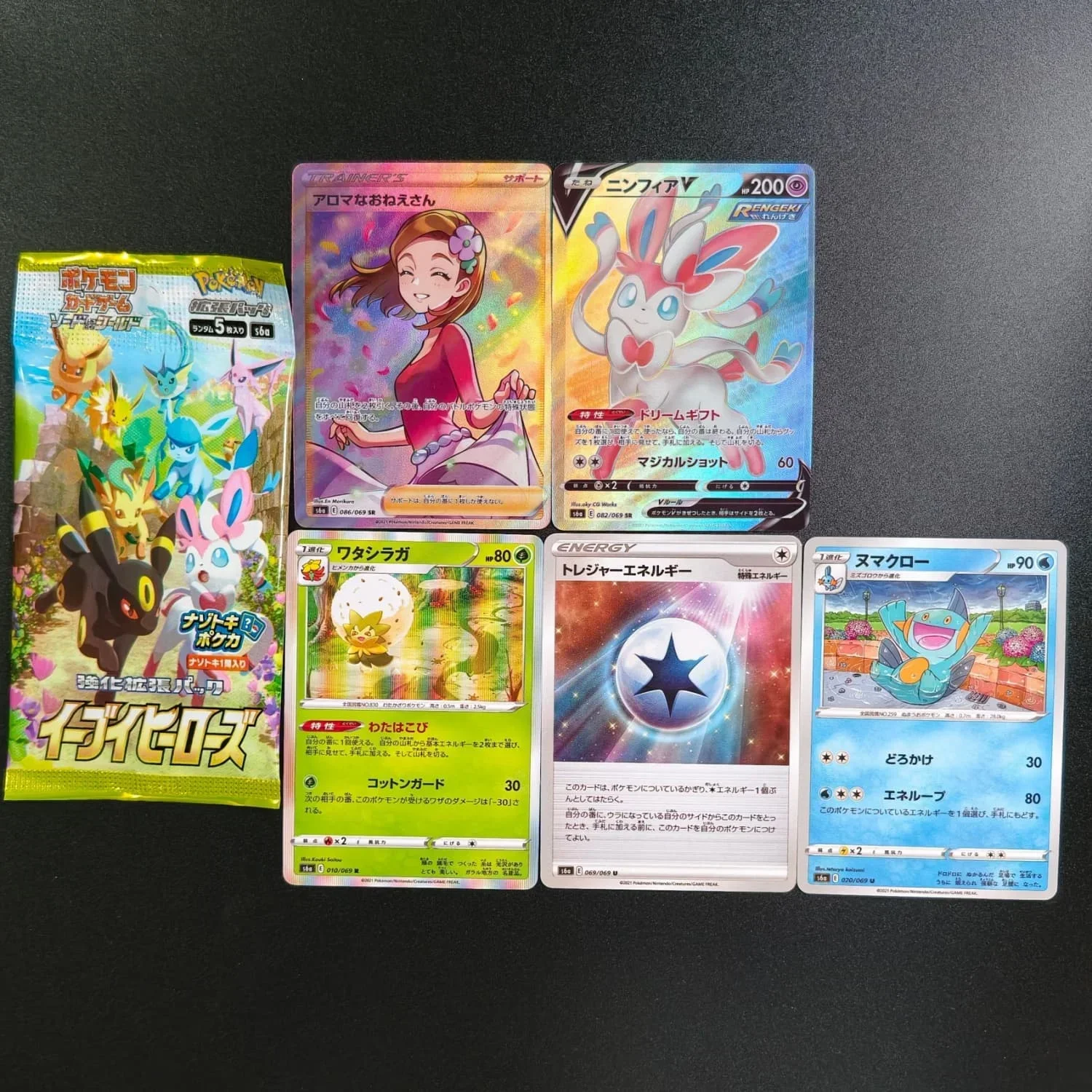 1 Box Homemade S6A Eevee Heroes Japanese Flareon Umbreon Espeon Leafeon Glaceon Sylveon Jolteon Vmax V Game Collection Card Toy