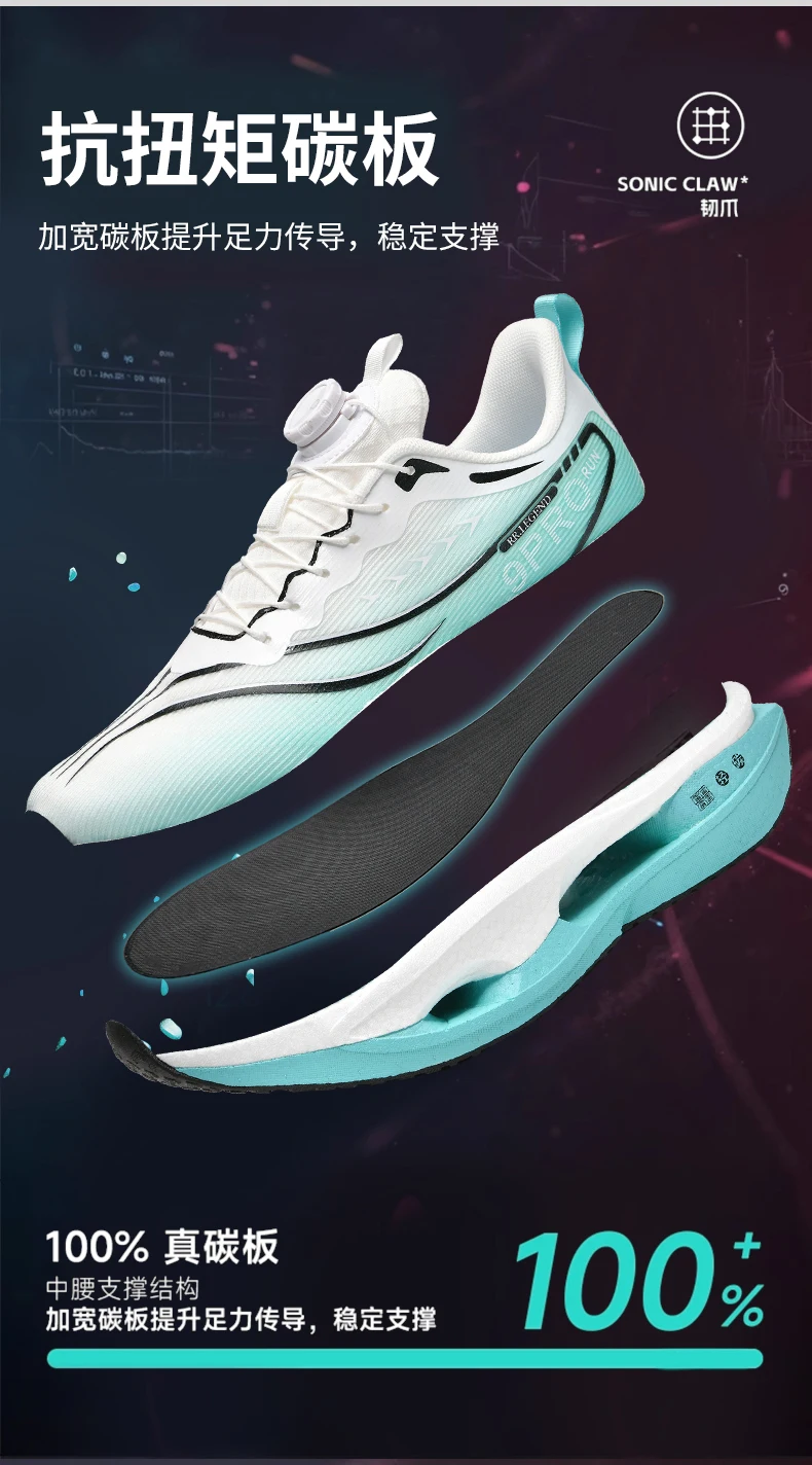 Running Shoes Carbon Board Speciality Marathon Men Sports Breathable Lightweight Women's Comfortable Athletic Nonskid Sneakers