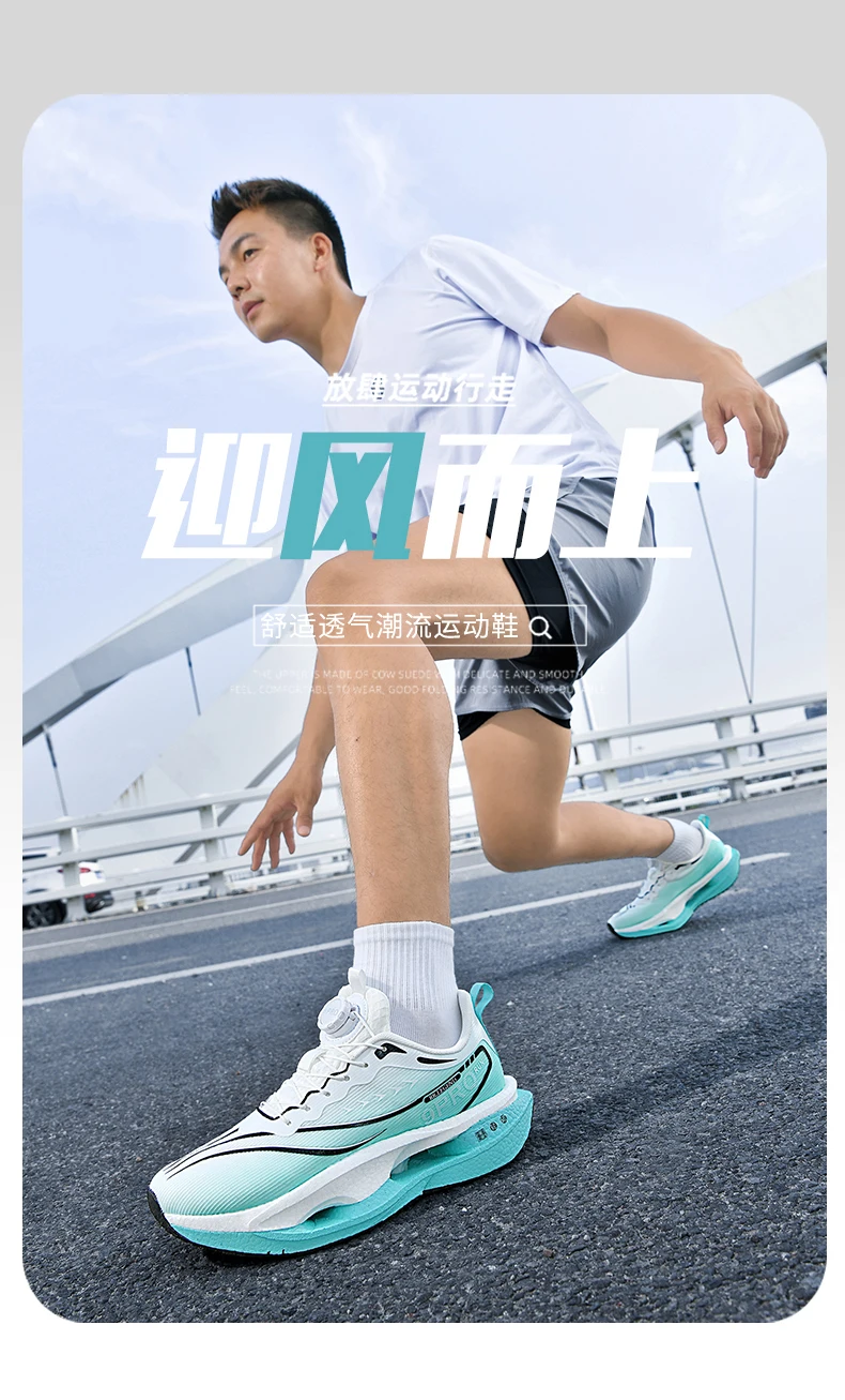 Running Shoes Carbon Board Speciality Marathon Men Sports Breathable Lightweight Women's Comfortable Athletic Nonskid Sneakers