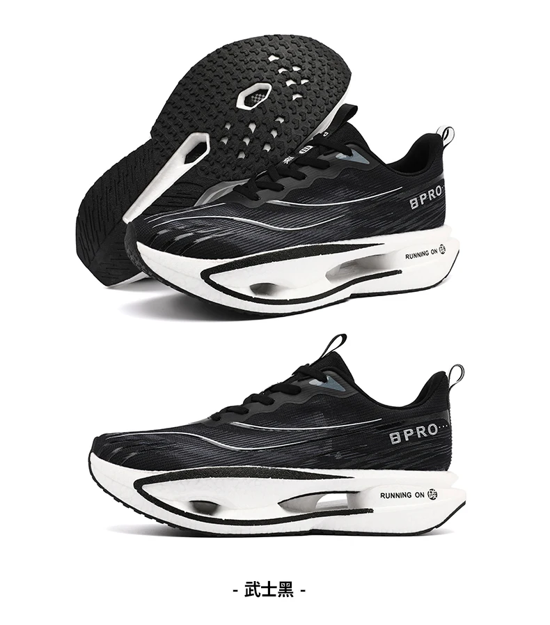 Men's Sports Shoes Carbon Plate Running Shoes Male Marathon Sneakers Racing Shock-absorbing Athletics Training Shoes for Women