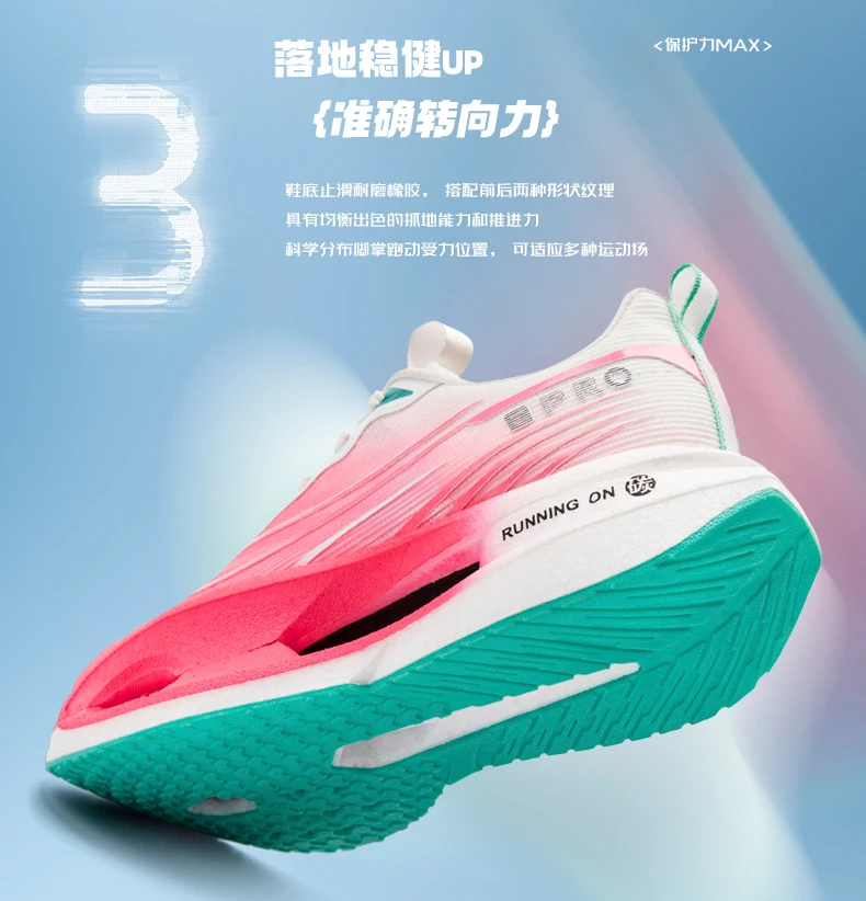 Men's Sports Shoes Carbon Plate Running Shoes Male Marathon Sneakers Racing Shock-absorbing Athletics Training Shoes for Women