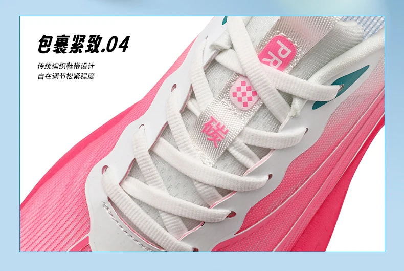 Men's Sports Shoes Carbon Plate Running Shoes Male Marathon Sneakers Racing Shock-absorbing Athletics Training Shoes for Women
