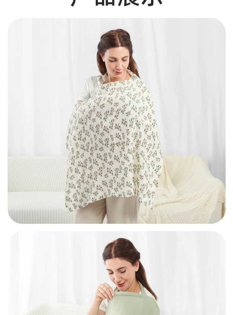 Cotton Mother Outing Breastfeeding Cover Baby Feeding Nursing Covers Adjustable Privacy Breastfeeding Apron Stroller Blanket