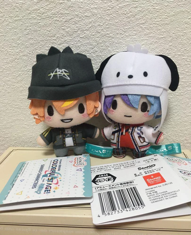 10cm Pjsk Plush Keychain Project Sekai Tenma Tsukasa Stuffed Plushies Bag Pendant Kamishiro Rui Kawaii Plush Doll Toy Gift