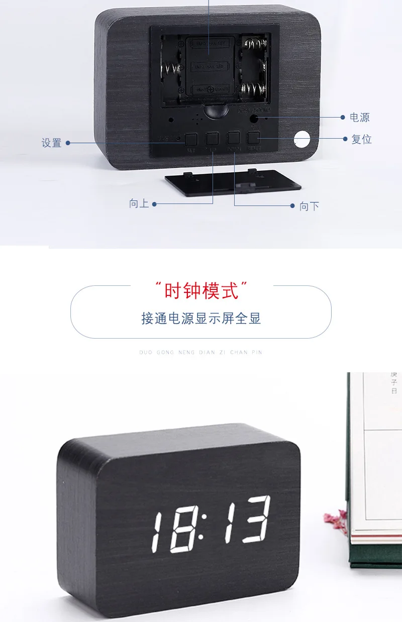 LED Desktop Clock Alarm Decoration Wooden Alarm Watch Table Voice Control Digital Wood Powered Electronic Desktop Clocks