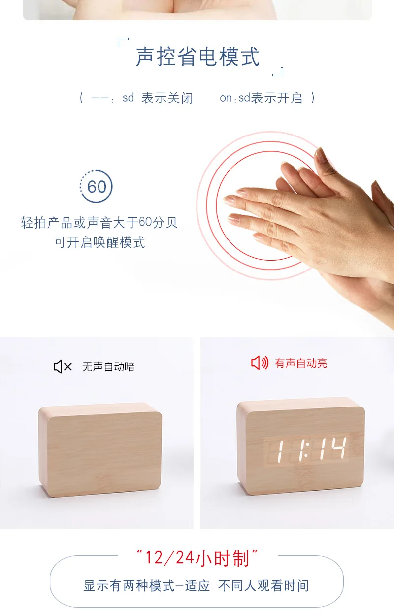 LED Desktop Clock Alarm Decoration Wooden Alarm Watch Table Voice Control Digital Wood Powered Electronic Desktop Clocks