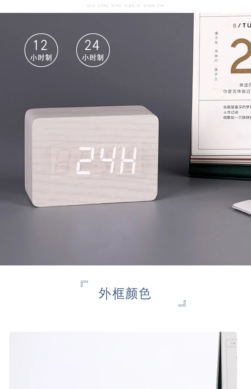 LED Desktop Clock Alarm Decoration Wooden Alarm Watch Table Voice Control Digital Wood Powered Electronic Desktop Clocks
