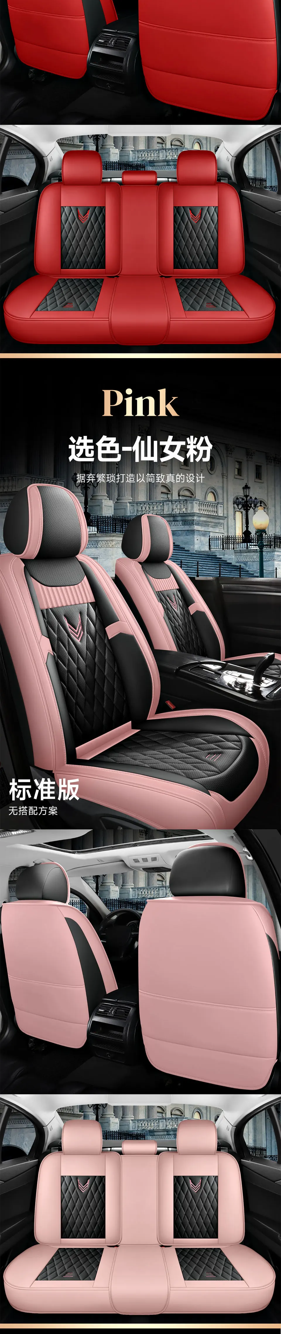 Leather Car Seat Covers for Nissan Qashqai J10 J11 Juke Murano Z51 X Trail T31 Versa Teana J32 Almera G15 Patrol Y61 Accessories