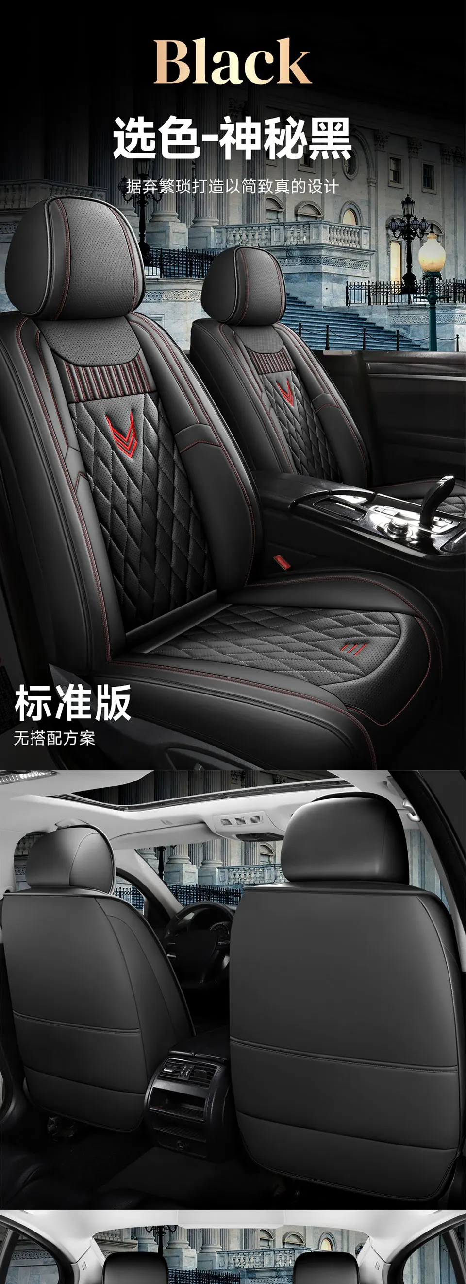 Leather Car Seat Covers for Nissan Qashqai J10 J11 Juke Murano Z51 X Trail T31 Versa Teana J32 Almera G15 Patrol Y61 Accessories