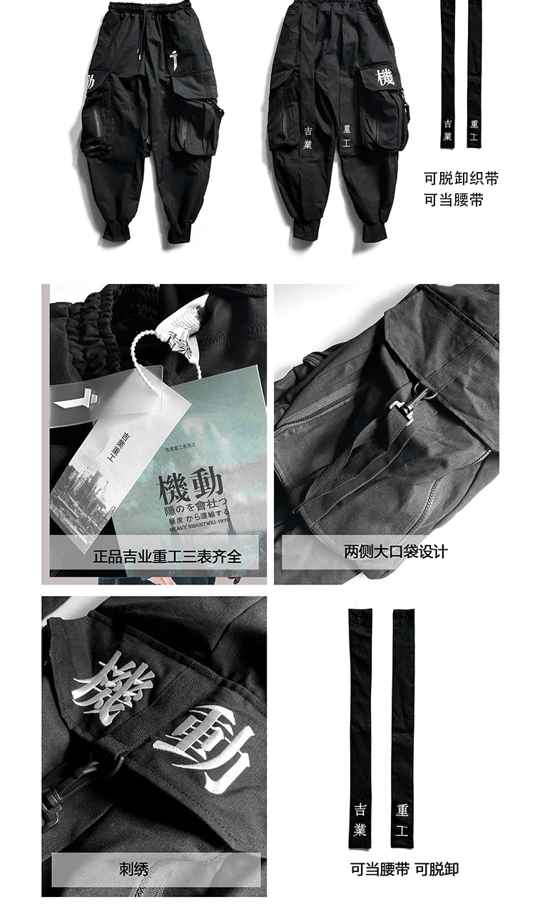 Ribbons Embroidery Tactical Hip Hop Cargo Pants With Big Pockets Men Women Harajuku Punk Techwear Harem Pants