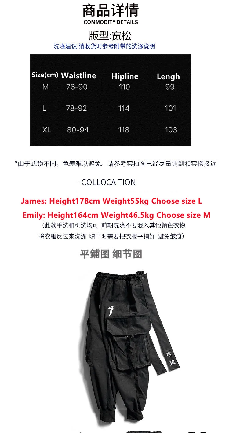 Ribbons Embroidery Tactical Hip Hop Cargo Pants With Big Pockets Men Women Harajuku Punk Techwear Harem Pants