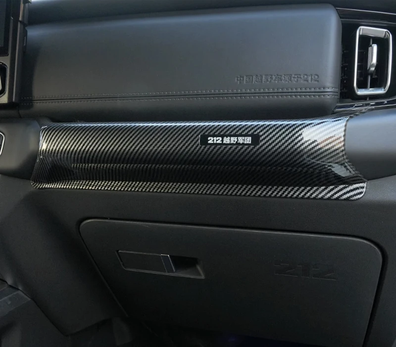 Car Passenger Armrest Storage Box Suitable for BAIC 212 T01 2024 2025 2026 Modified Car Handle Storage Box Decorative Stickers