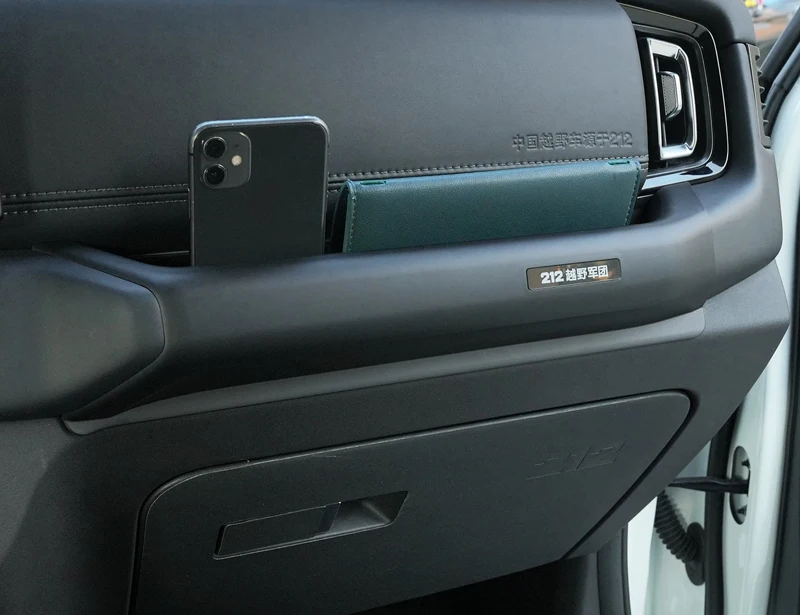 Car Passenger Armrest Storage Box Suitable for BAIC 212 T01 2024 2025 2026 Modified Car Handle Storage Box Decorative Stickers