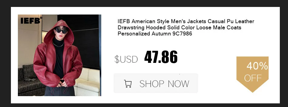 IEFB New Style Hooded Jacket Spring Loose Trend Cargo Jackets Zipper Solid Color Fashion Tide 2023 Casual Men's Clothing 9A7586