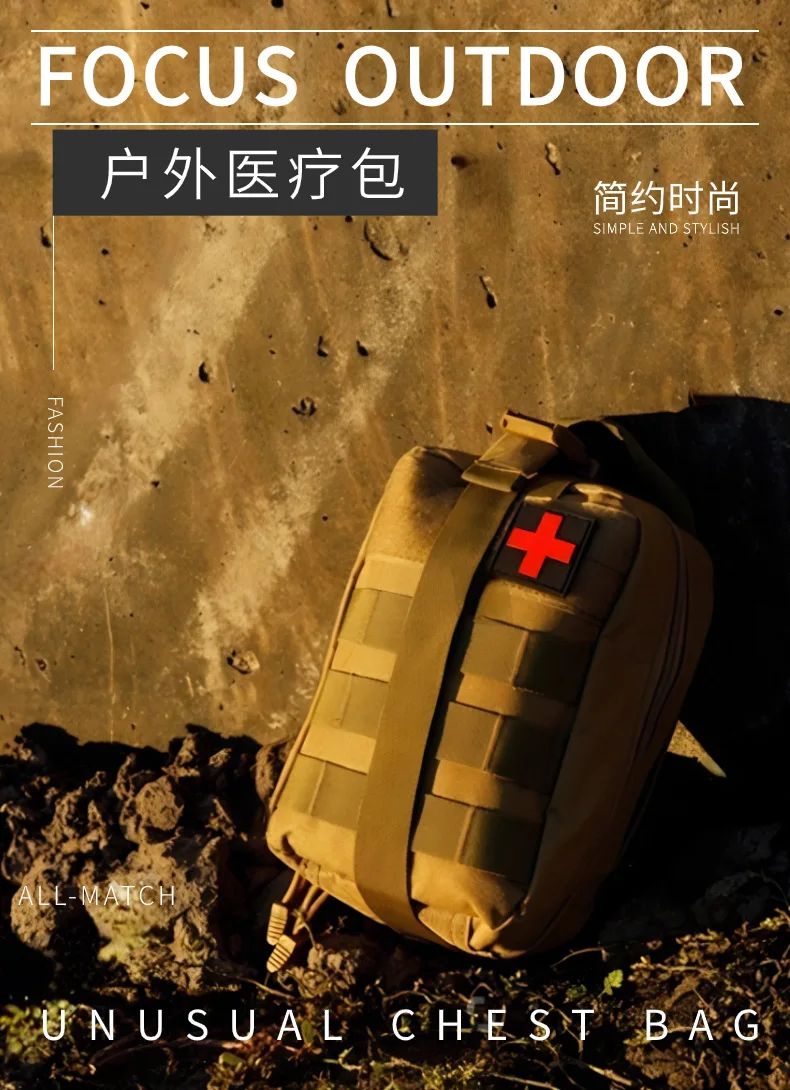Hunting EDC Molle Pouch IFAK Waist Pack Bag Survival Emergency Medical Kit Outdoor First Aid Kit Camping Hiking Accessories