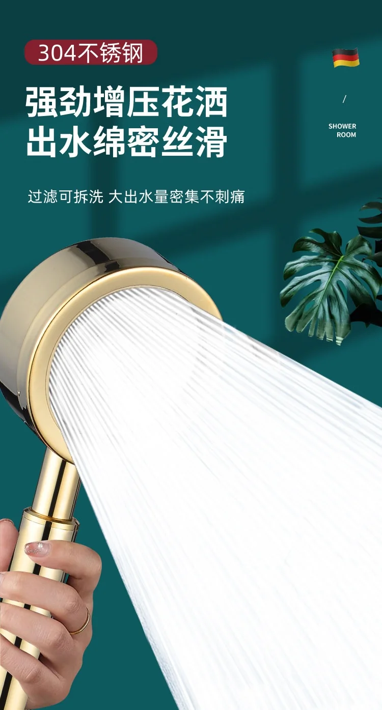 New Golden 304 Stainless Steel High Pressure Water Saving Shower Head Large Flow Handheld Showerhead Set Bathroom Accessories