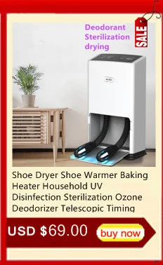 190W Intelligent Electric Shoes Dryer Sterilization Anion Ozone Sanitiser Telescopic Adjustable Ultraviolet Shoe Sterilizer