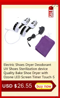 190W Intelligent Electric Shoes Dryer Sterilization Anion Ozone Sanitiser Telescopic Adjustable Ultraviolet Shoe Sterilizer