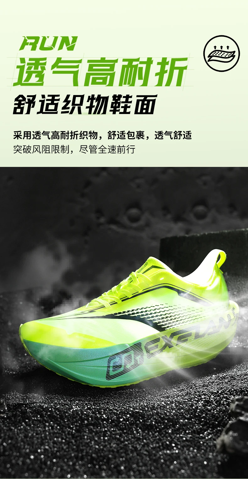 Running Shoes Men Marathon Speciality Sports Carbon Board Breathable Lightweight Women's Comfortable Athletic Nonskid Sneakers