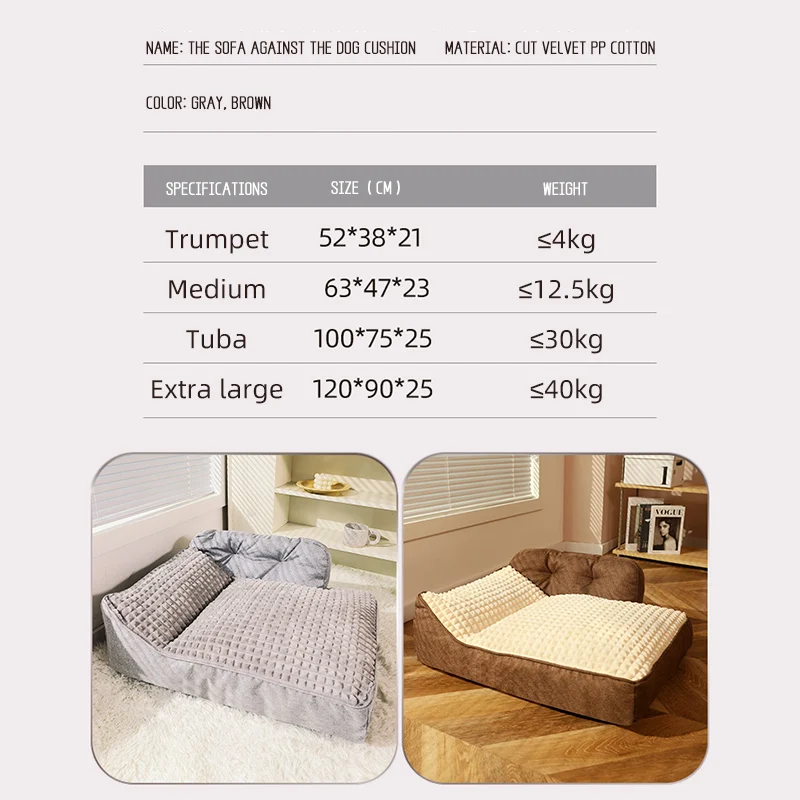 HOOPET Dogs Sofa Bed Pet Kennel Mats Cats Bed Winter Warm Sleeping Floor Mats for Small Middle Big Dog Nest Pet Accessories