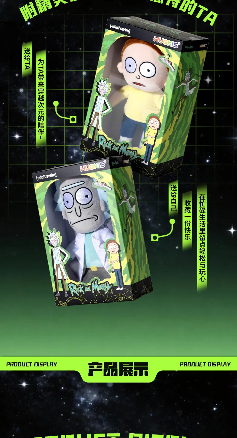 2026 HUGKIS Rick and Morty Plush Toy Movable Skeleton Stuffed Doll Soft Anime Plushie Funny Collectible Gift for Fans Birthday