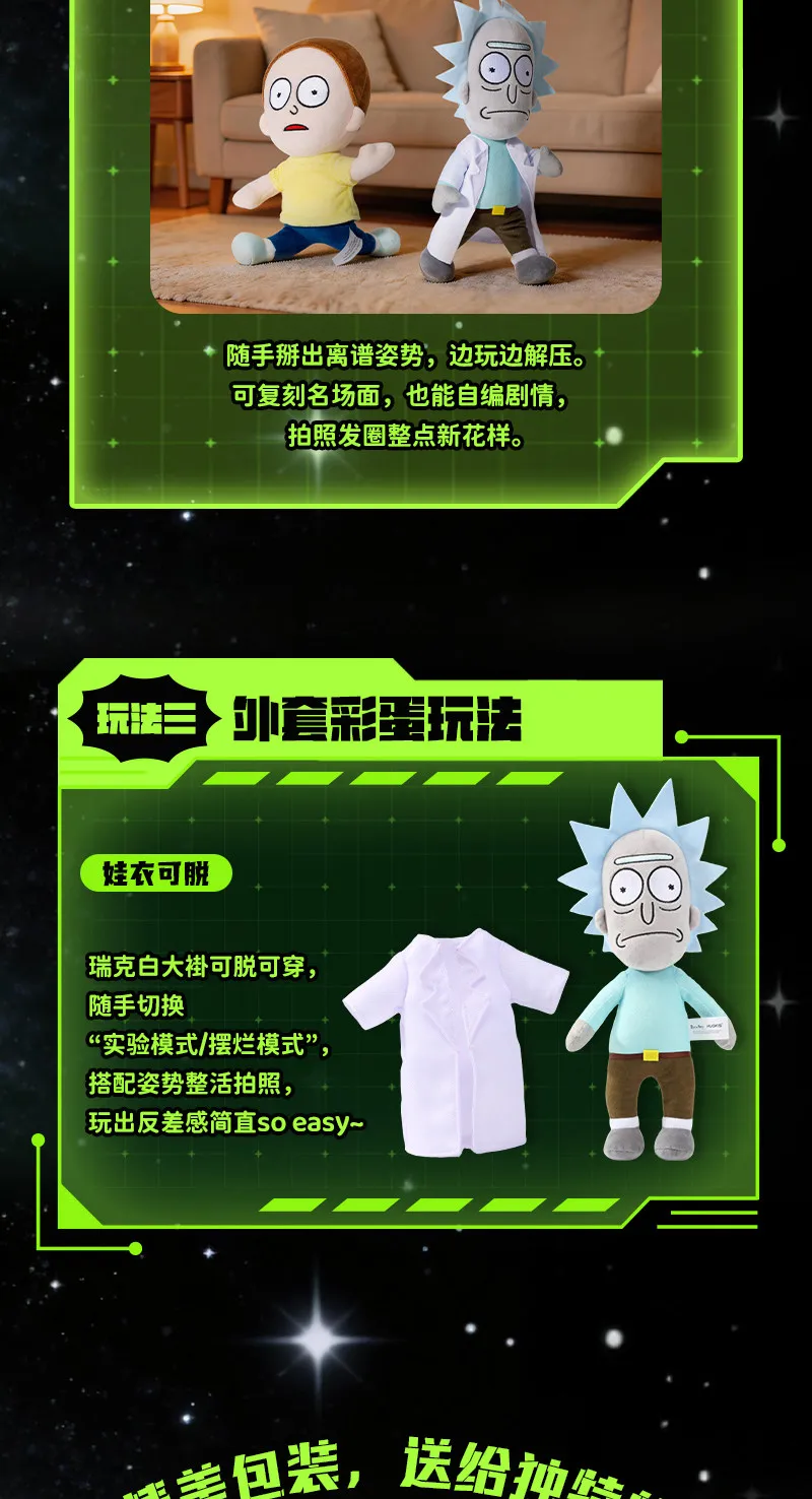 2026 HUGKIS Rick and Morty Plush Toy Movable Skeleton Stuffed Doll Soft Anime Plushie Funny Collectible Gift for Fans Birthday