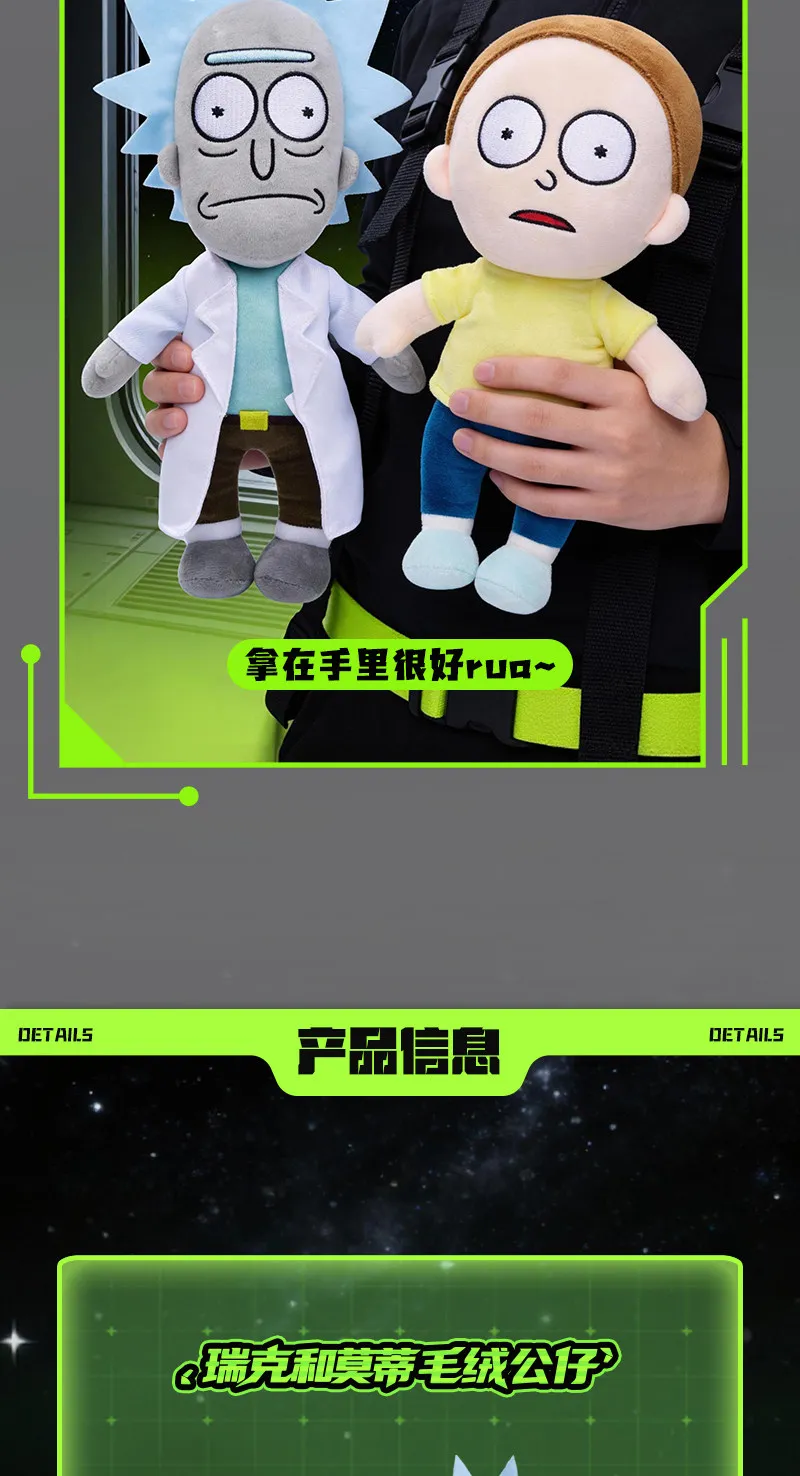 2026 HUGKIS Rick and Morty Plush Toy Movable Skeleton Stuffed Doll Soft Anime Plushie Funny Collectible Gift for Fans Birthday