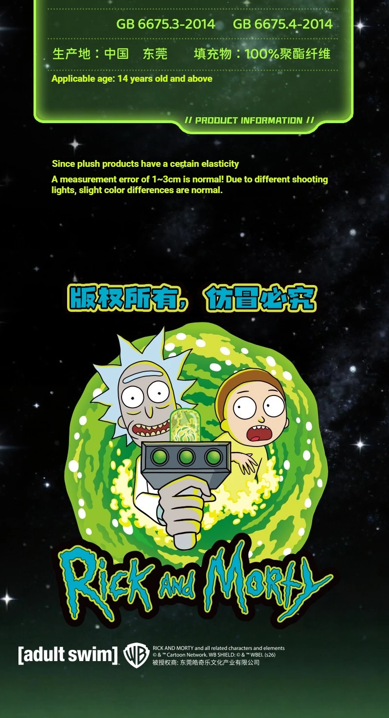 2026 HUGKIS Rick and Morty Plush Toy Movable Skeleton Stuffed Doll Soft Anime Plushie Funny Collectible Gift for Fans Birthday