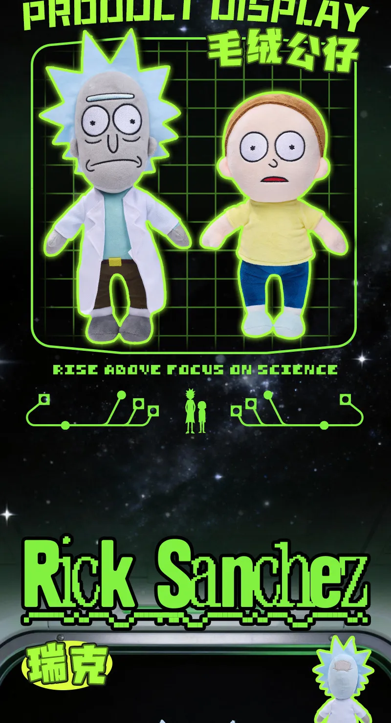 【Spot】 HUGKIS Rick and Morty Plush Toy Movable Skeleton Stuffed Doll Soft Anime Plushie Funny Collectible Gift for Fans Birthday