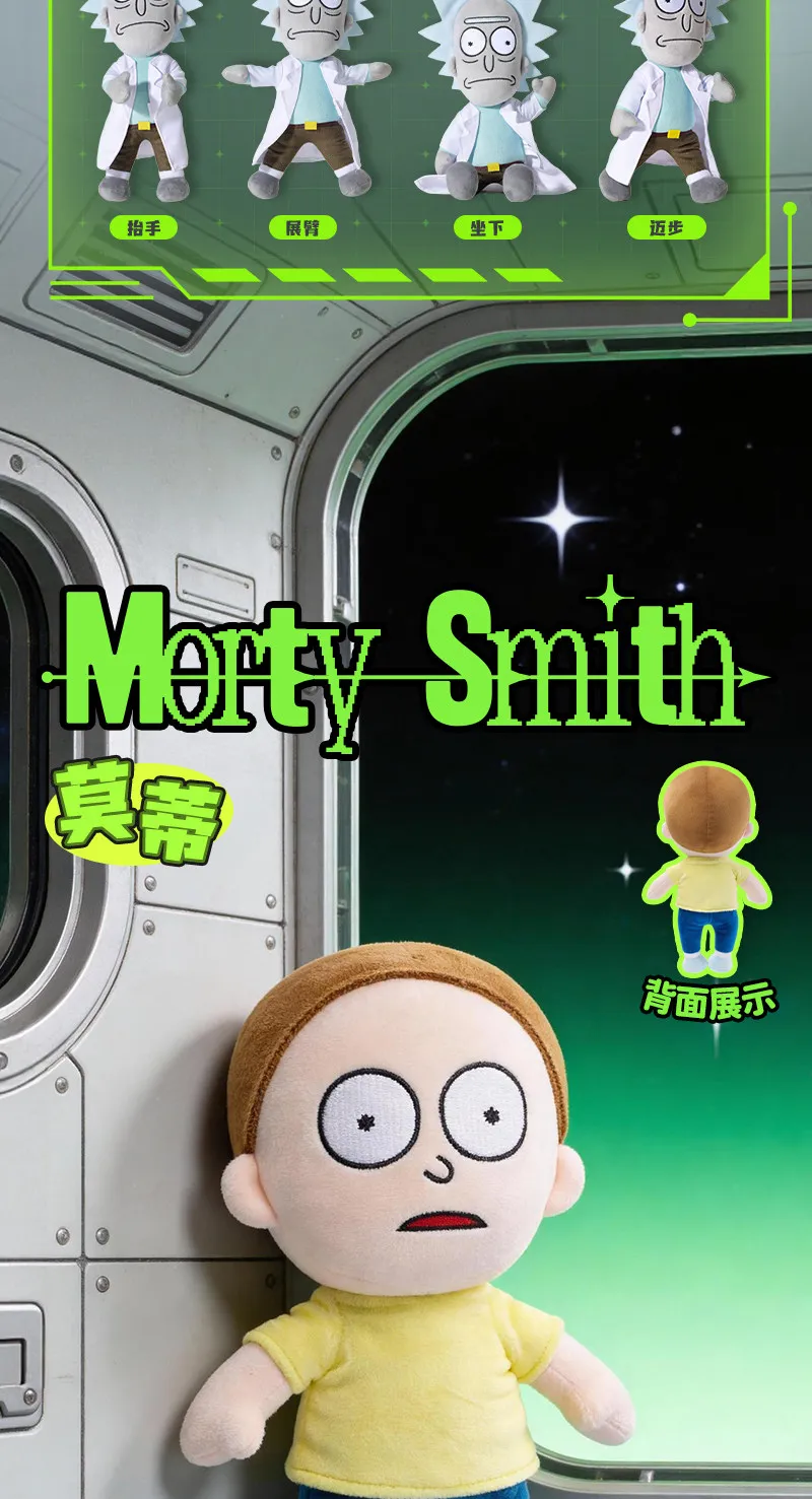 【Spot】 HUGKIS Rick and Morty Plush Toy Movable Skeleton Stuffed Doll Soft Anime Plushie Funny Collectible Gift for Fans Birthday