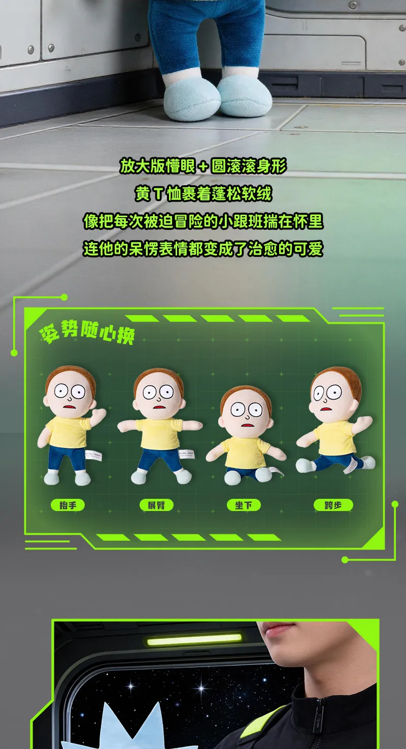 【Spot】 HUGKIS Rick and Morty Plush Toy Movable Skeleton Stuffed Doll Soft Anime Plushie Funny Collectible Gift for Fans Birthday