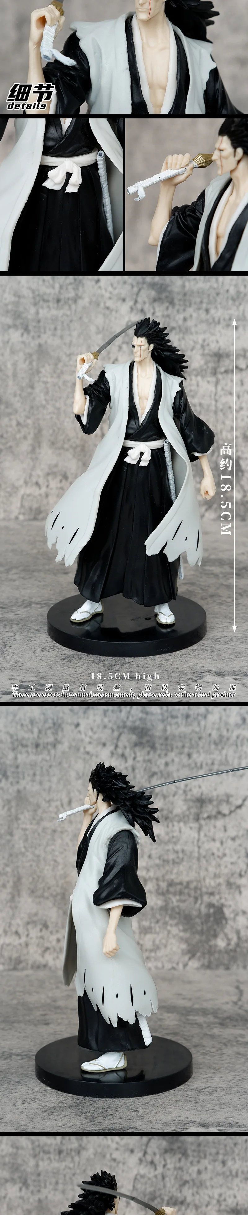 18.5cm Anime BLEACH Kuchiki Rukia Action Figure Collectible Model Toys Japanese Dolls Desktop Decorations PVC Standing Figures