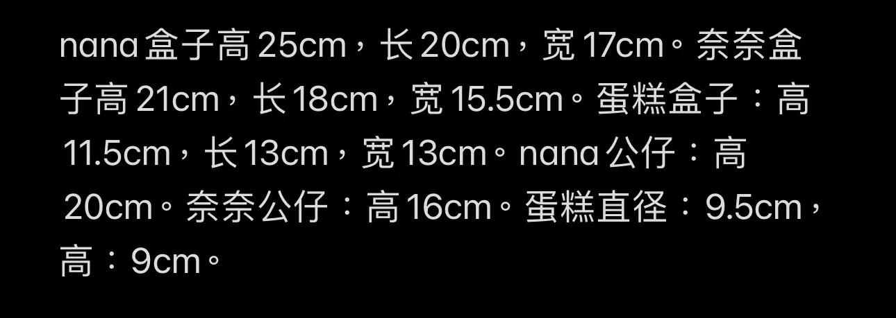 Anime NANA Figure Oosaki Nana Komatsu Nana Cake Decor Resin Ornament Desktop Display Birthday Gift Collection For Anime Fans