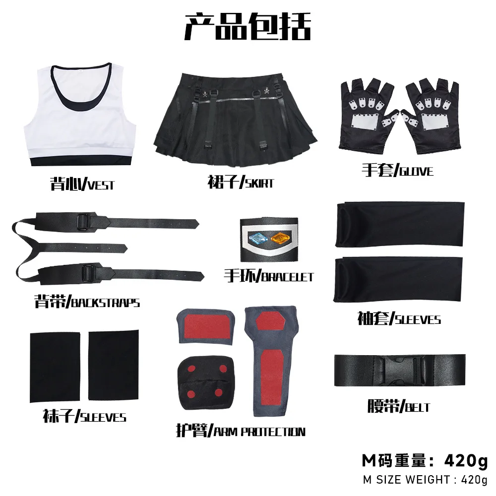 Tifa Lockhart Cosplay Costume Carnival Uniform Wig Anime Halloween Costumes Women Game