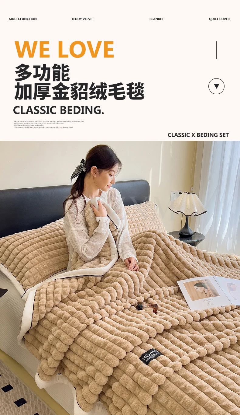 Thick Faux Rabbit Fur Blanket Raised Stripe Autumn Winter Warm Throw Blankets for Bed Sofa Single Double Fluffy Plush Bedspread