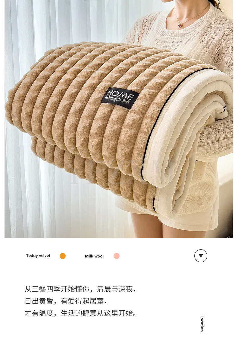 Thick Faux Rabbit Fur Blanket Raised Stripe Autumn Winter Warm Throw Blankets for Bed Sofa Single Double Fluffy Plush Bedspread