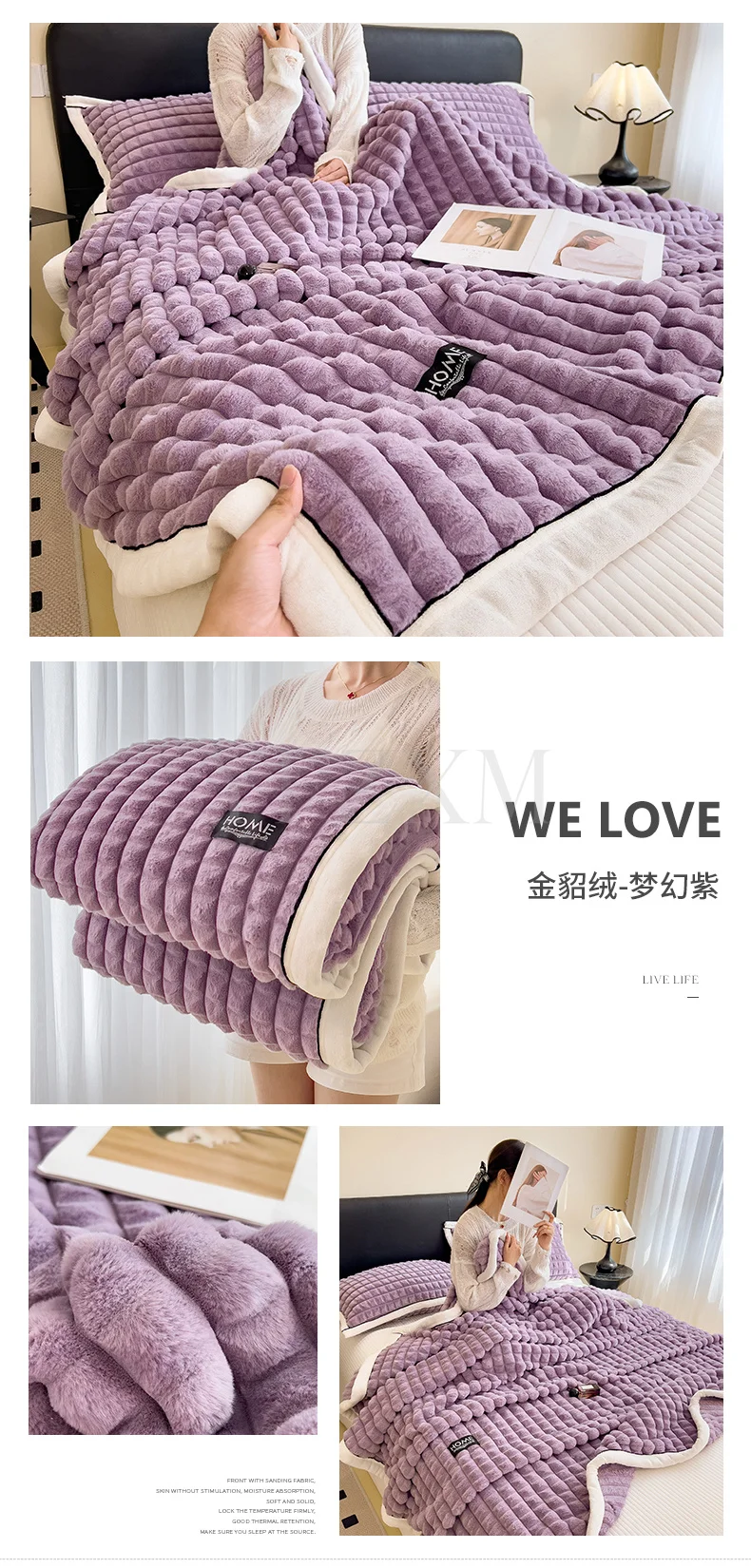 Thick Faux Rabbit Fur Blanket Raised Stripe Autumn Winter Warm Throw Blankets for Bed Sofa Single Double Fluffy Plush Bedspread
