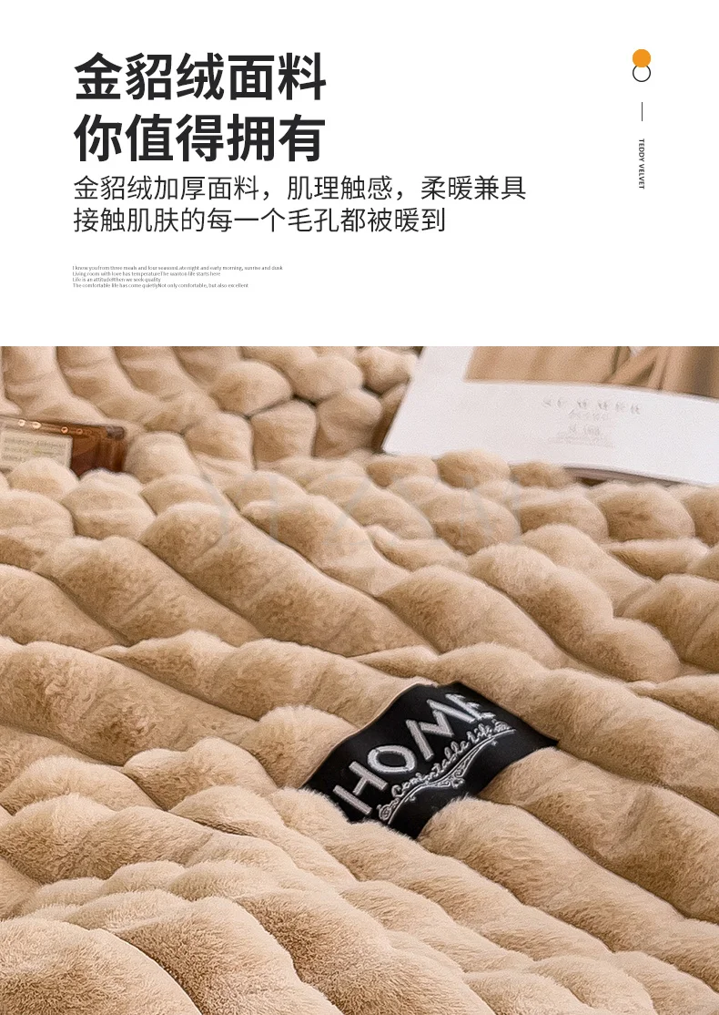 Thick Faux Rabbit Fur Blanket Raised Stripe Autumn Winter Warm Throw Blankets for Bed Sofa Single Double Fluffy Plush Bedspread